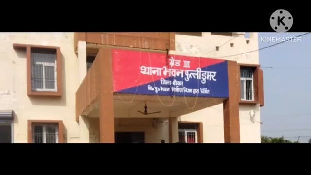 फुल्लीडुमर थाना की पुलिस थाना क्षेत्र के अलग-अलग जगह से पांच शराबी को गिरफ्तार कर आर्थिक जुर्माना हेतु बांका भेजा