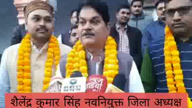 शिक्षक संघ का चुनाव हुआ सम्पन्न जिलाध्यक्ष ने कहा शिक्षकों का शोषण नहीं होगा बर्दाश्