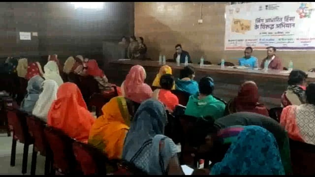 बेलसर ब्लॉक सभागार में महिलाओं के खिलाफ हिंसा उन्मूलन के प्रति जागरूकता कार्यक्रम का हुआ आयोजन