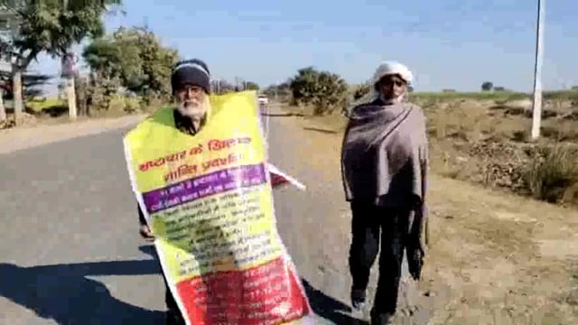 मथुरा के शंकर गढ़ी निवासी एक अधेड़ नेभ्रष्टाचारके खिलाफ धरना प्रदर्शन व आत्महत्या का ऐलान किया