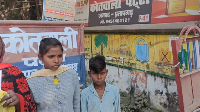 रंजिश में पड़ोसियों ने विवाहिता व उसकी बेटी को पीटा दी गई तहरीर