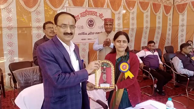 पं0 लोकमणि शर्मा स्वतंत्रता संग्राम सेनानी राजकीय स्नातकोत्तर महाविद्यालय में दो दिवसीय क्रीड़ा समारोह का आयोजन किया गया