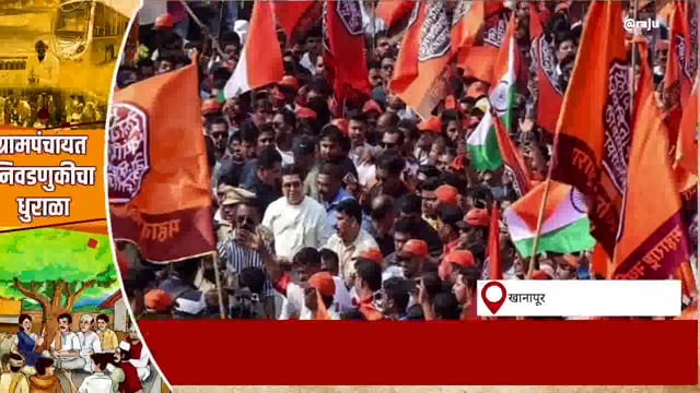 आटपाडी तालुक्यातील प्रचारात खासदारांची उडी आमदार गोपीचंद पडळकर यांच्या मदतीला धावले खासदार संजय पाटील