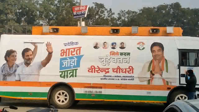 इटवा में पर्देशिक भारत जोड़ो यात्रा का हुआ आगमन हजारों की संख्या में कांग्रेसियों ने लिया हिस्सा ।