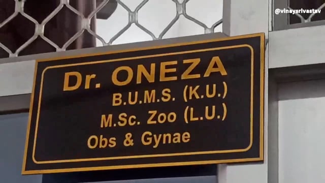 डेंगू एक भयानक बीमारी है