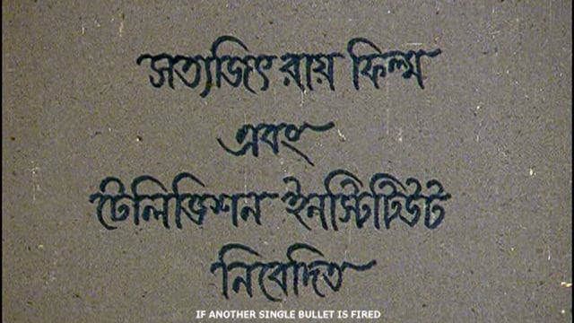 Chhaya Path