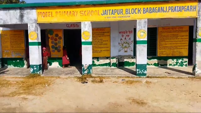 मार्डन प्राइमरी स्कूल जैतापुर में बच्चें व अध्यापक खुलें में शौच को मजबूर
बाबागंज ब्लाक ग्राम झींगुर