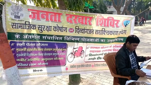 प्रखंड परिसर सूरजगढ़ा में दिव्यांग जनों की समस्या के समाधान हेतु लगाया गया दो दिवसीय शिविर