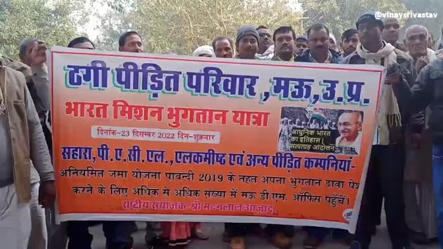 ठगी पीड़ित परिवार ने जिलाधिकारी के यहां लगाई गुहार