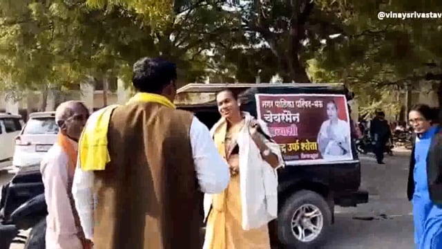 सुरेंद्र उर्फ श्वेता निकाय चुनाव में कल्पनाथ राय के सपनों को साकार करेंगी