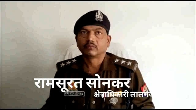 थाना लीलापुर क्षेत्र में लुटेरों का आतंक
टाइनी शाखा के काउंटर से दिनदहाड़े तमंचा के बल पर लूट
सीओ रामसूरत सोनकर की बाइट