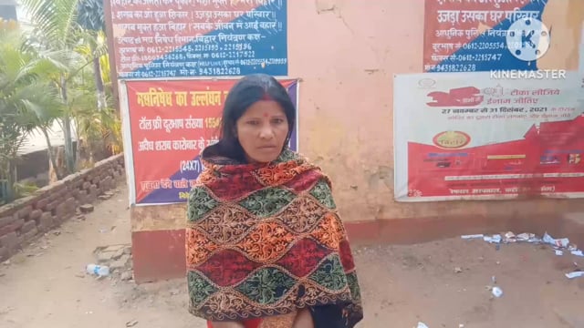 घर निर्माण करने को लेकर एक महिला के साथ मारपीट थाने में की शिकायत।