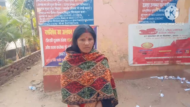 घर निर्माण करने को लेकर एक महिला के साथ मारपीट थाने में की शिकायत।