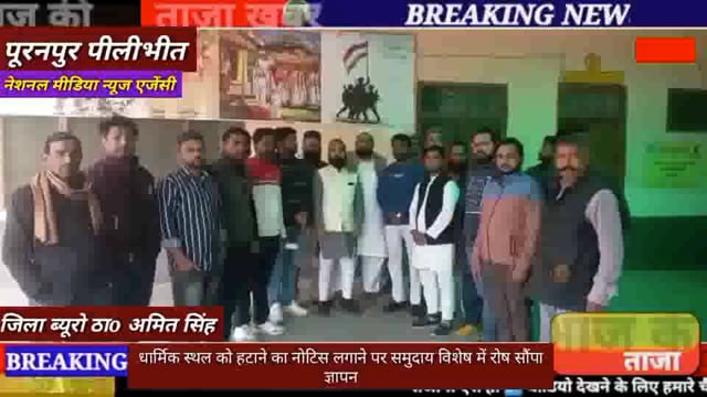 पूरनपुर समस्याओं के समाधान कराने को लेकर युवक ने खून से लिखा पत्र#vayral 