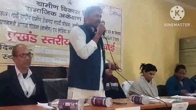 प्रखंडस्तरीय जनसुनवाई शिविरमें बिनाघर बनाए तीन किस्तकी राशि देनेवाले आवाससहायकों पर एसडीओ ने कारवाई करनेका दिया निर्देश