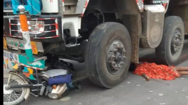 ट्रक की चपेट में आने से बाइक सवार दो की मौत
लालगंज से आलापुर मार्ग पर मोरंग ढोने वाले ट्रकों के चालक दबंगई से चलाते ट्रक