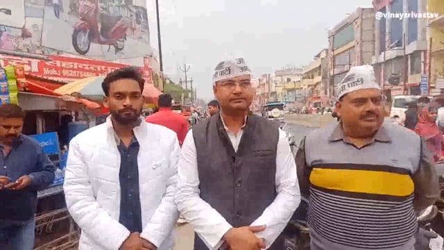 आम आदमी पार्टी के जिला अध्यक्ष बने विक्रमजीत सिंह