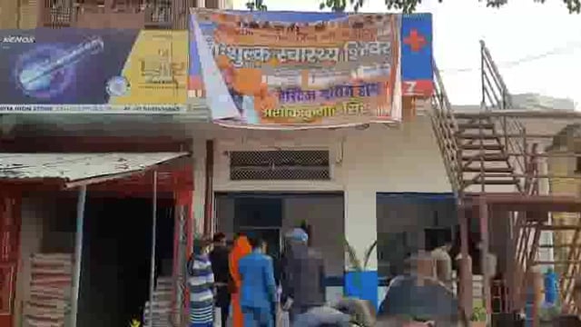 मऊ द हेरीटेज नरसिंग होम में  निःशुल्क  लगा  जाँच शिविर दर्जनों भारी संख्या में पहुचे लोग