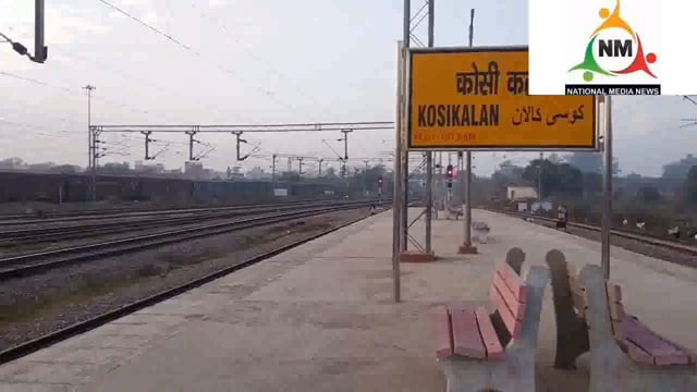 कोसीकलां रेलवे स्टेशन के प्लेटफार्म 05 पर मृत पड़ी गोवंश की डेटबॉडी से आ रही दुर्गंध से यात्रियों को करना पड़ रहा सामना।