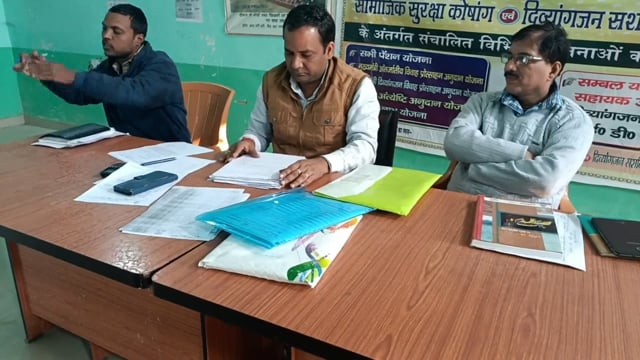 प्र0वि0पदा0 सूर्यगढ़ा डॉ अखिलेश कुमार की अध्यक्षता में पंचायत सचिव एवं इंदिरा आवास सहायकों के साथ हुई बैठक