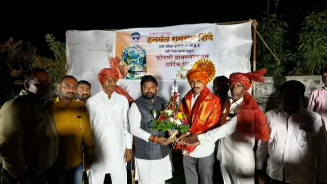 हणमंत शिंदे यांची पोलीस उपनिरीक्षक पदी निवड झाल्याबद्दल कोदळी येथे नागरी सत्कार