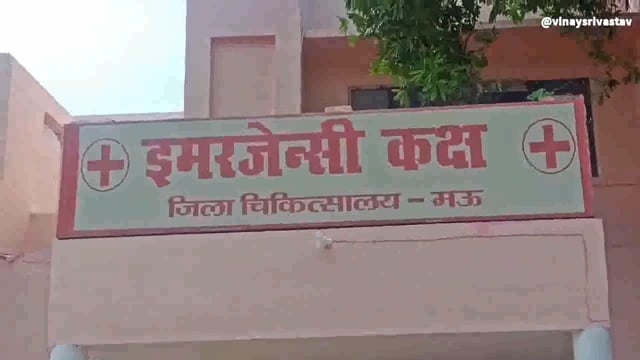 बोलेरो ने ऑटो को मारी टक्कर