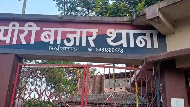 पीरी बाजार थाना पुलिस ने दो शराबी को शराब पीकर हो हंगामा करते हुए गिरफ्तार कर भेजा गया जेल