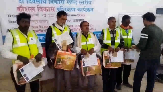 मोदी सरकार की 