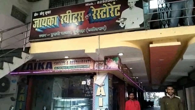 सूरजगढ़ा पुलिस के द्वारा नववर्ष को लेकर सूरजगढ़ा के सभी होटलों एवं रेस्टोरेंट में की जा रही जांच