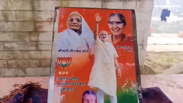 प्रधानमंत्री मोदी की माता के निर्धन पर लोगों ने जताया शोक, दी श्रद्धांजलि