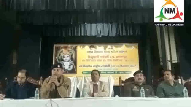 नववर्ष पर दर्शन को आने वाले श्रद्धालु भक्तों की सुरक्षा व्यवस्था को लेकर
 DM, SSP द्वारा की गई बैठक दिए गए दिशा-निर्देश।