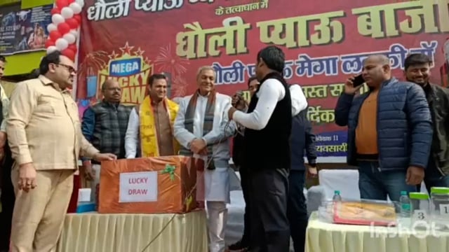 मथुरा में लक्की ड्रा इनामी योजना का किया आयोजन कैबिनेट मंत्री लक्ष्मीनारायण चौधरी ने किया शुभारंभ