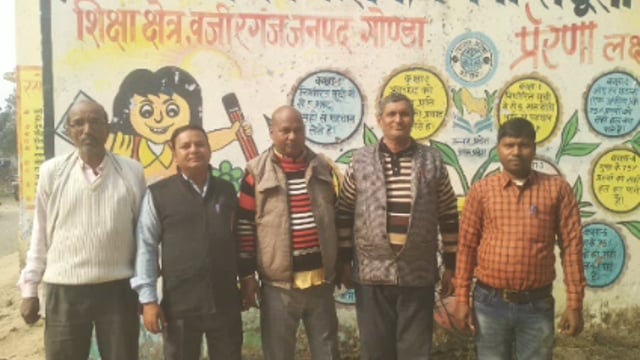 प्राथमिक विद्यालय नगवा द्वितीय परिवार के प्रधानाचार्य सहित समस्त शिक्षकों ने दी नव वर्ष की बधाई