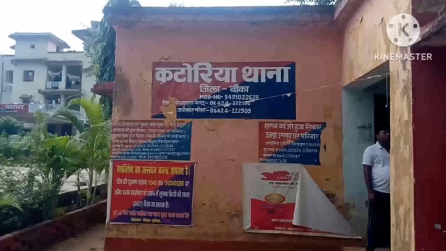 ससुराल वालों ने बहू के साथ मारपीट कर घर से निकाला।