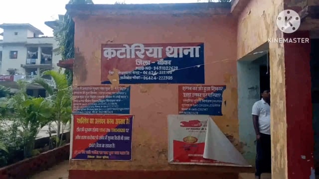 ससुराल वालों ने बहू के साथ मारपीट कर घर से निकाला।