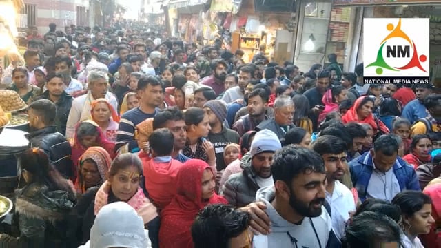 नववर्ष पर धर्मनगरी में दर्शन करने को आए लाखों श्रद्धालु भक्त कोविड को लेकर नहीं दिखे सचेत।