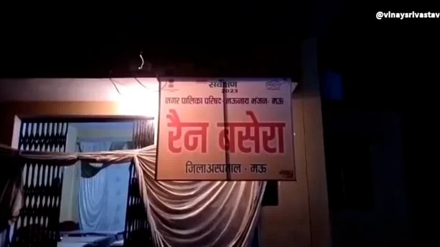 शहर में रैन बसेरा की है कमी