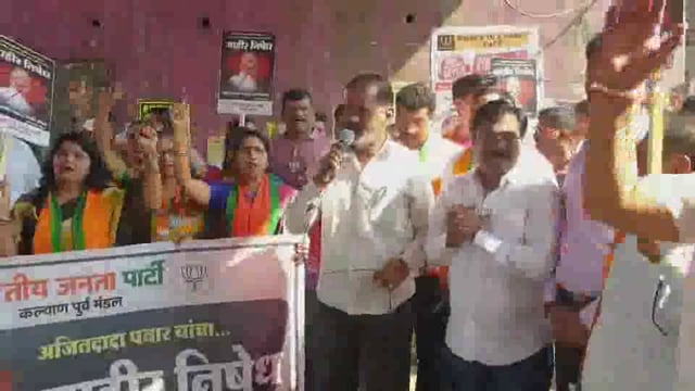 राष्ट्रवादी पक्ष के विरोधी  नेता माननीय अजीत पवार ने संभाजी महाराज का किया अपमान