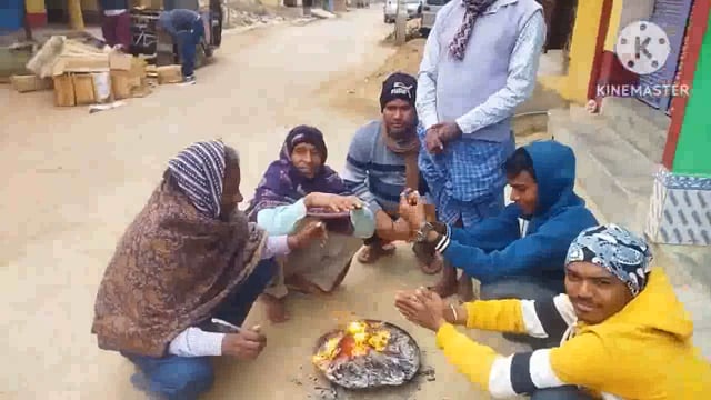 कड़ाके की ठंड से आम जनजीवन बुरी तरह प्रभावित फुल्लीडुमर प्रखंड में अलाव की व्यवस्था टाय टाय फिश