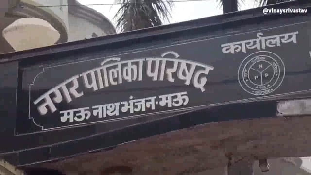 सभासद पति ने डीएम व नगर पालिका प्रशासन से कंबल बांटने को लगाई गुहार