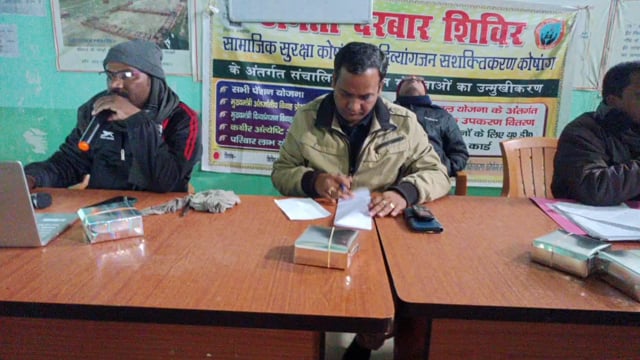 एक दिवसीय जाति आधारित गणना का प्रशिक्षण कार्य आज चौथे दिन समाप्त हुआ