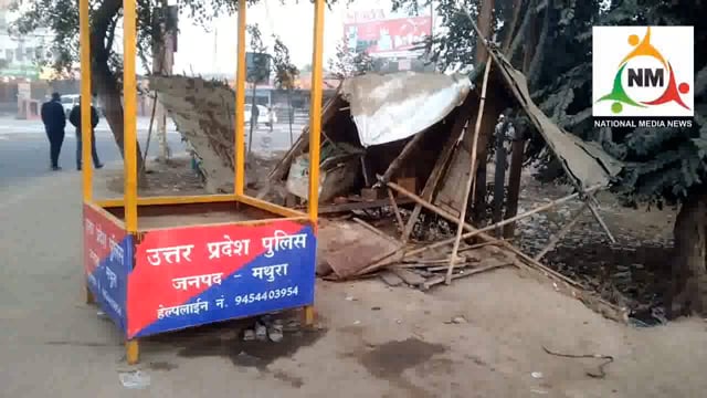 पानीगांव चौराहे पर परचून के खोखा में घुसे तेज रफ़्तार अज्ञात वाहन की टक्कर से खोखा मालिक हुआ गंभीर घायल।