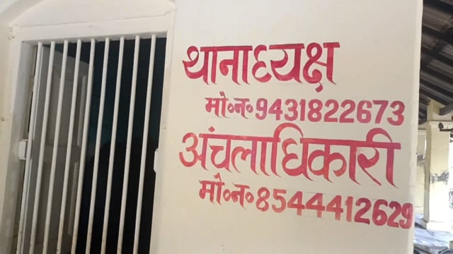 आदर्श थाना सूरजगढ़ा में लगा जनता दरबार जिसमें जमीनी विवाद से संबंधित दो मामले का निष्पादन कर दिया गया