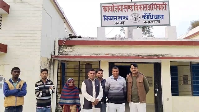 खंड विकास अधिकारी कौंधियारा पर लोगों ने लगाया मनमानी करने का आरोप#Prayagraj 