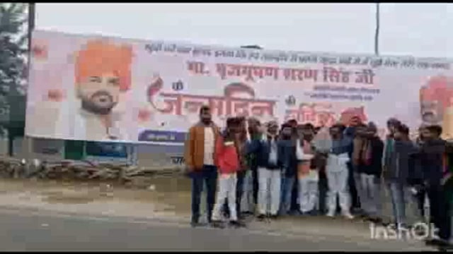 गोंडा: केसरगंज सांसद के जन्मदिन पर जगह-जगह हुआ भव्य स्वागत लोगों ने दी जन्मदिन की बधाई