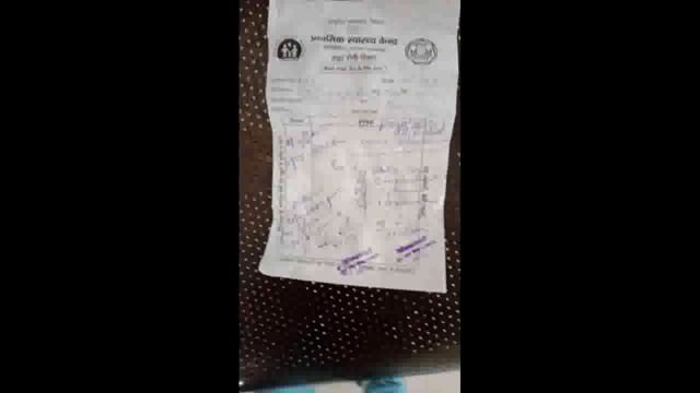 PHC मान्धाता में रेफर मरीज एम्बुलेंस के इंतजार में घंटों तड़पता रहा
जिले में चिकित्सा स्वास्थ्य व्यवस्था बदहाल! 
