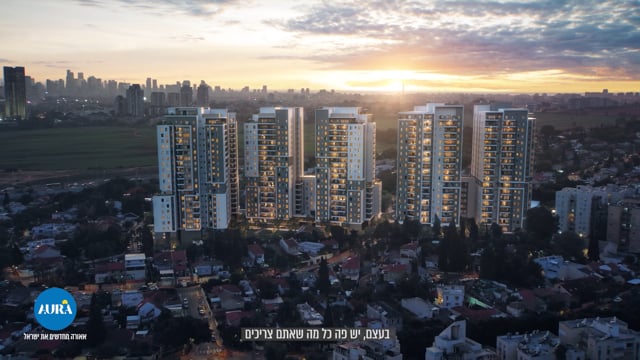 Aura Ramat Hashron