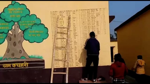 11 जनवरी को फतेहपुर के पंचायत भवन परिसर में लगेगा प्रशासन आपके द्वार कार्यक्रम किसी भी समस्या का होगा ऑन द स्पॉट निपटारा