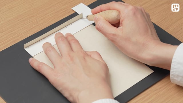 かがりの下準備