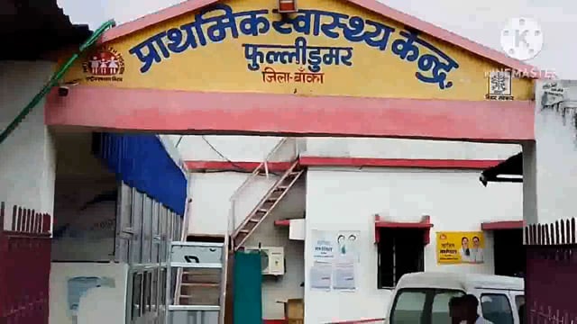 छपरियाडीह मोड से दो एवं केड़िया मोड़ से एक व्यक्ति को शराब के नशे में फुल्लीडुमर पुलिस ने किया गिरफ्तार